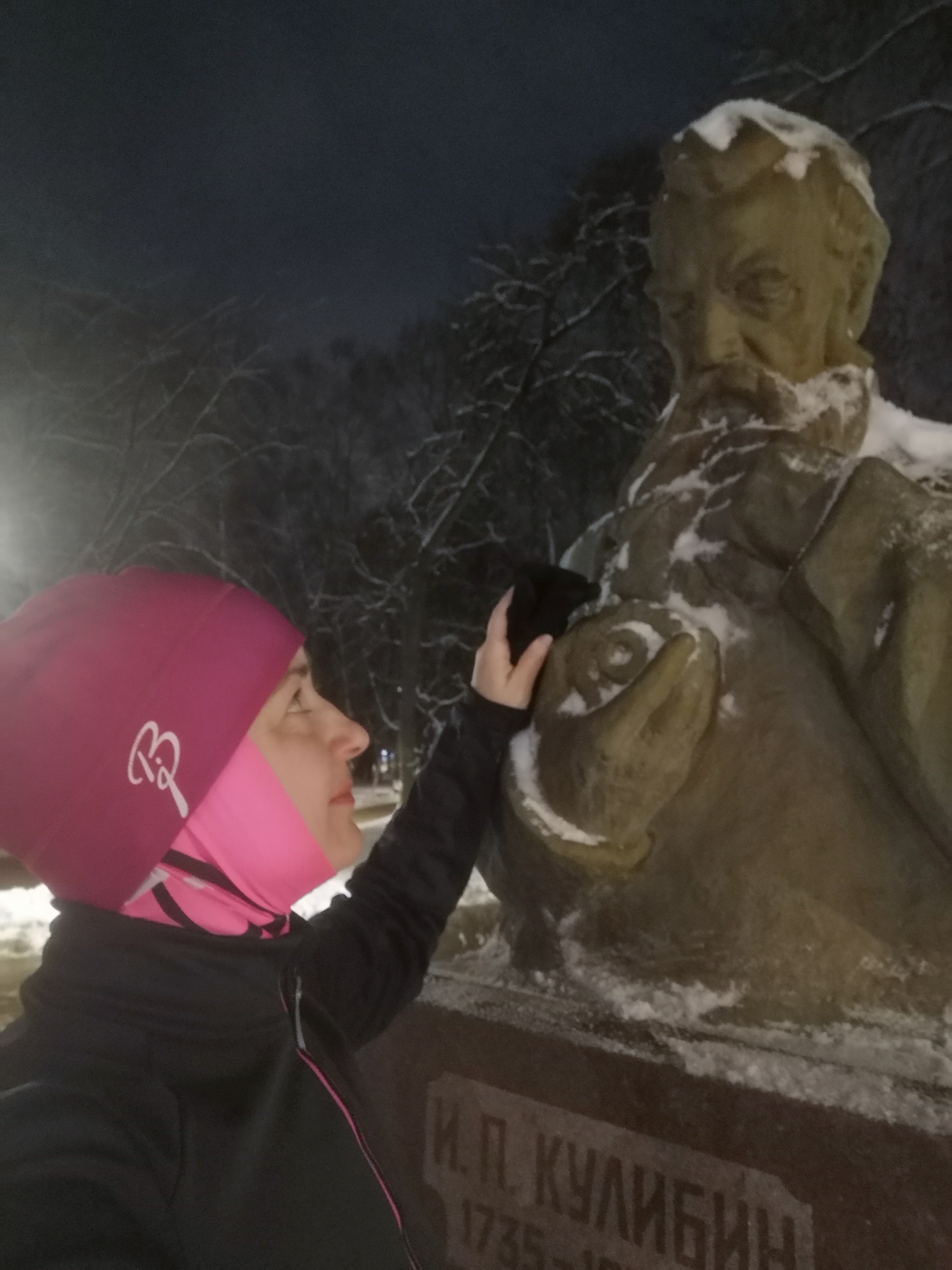 Татьяна Ковригина