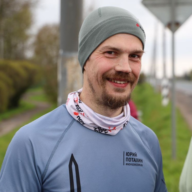 Юрий Потахин