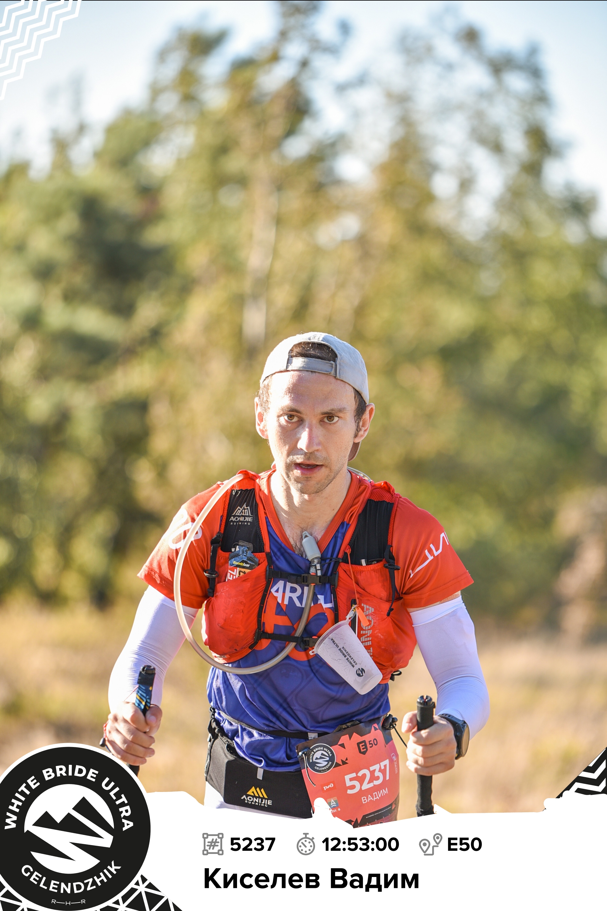 Вадим Киселев